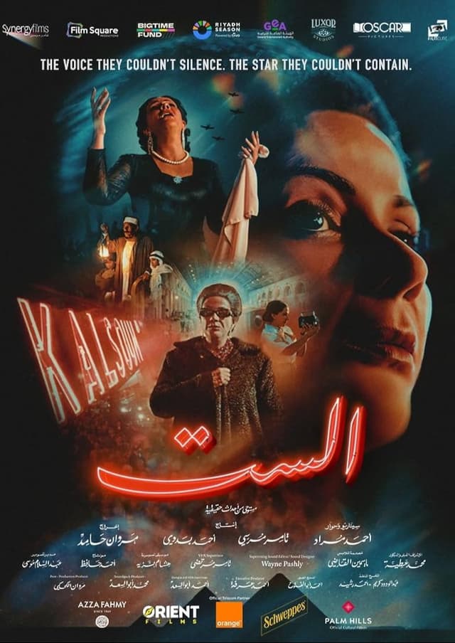  EL SETT (OUM KALTHOUM)