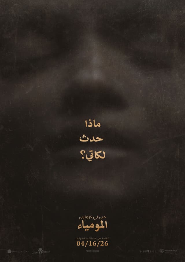 LEE CRONIN'S THE MUMMY